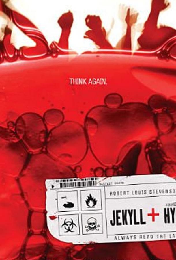 Постер к Настоящая история о Джекиле и Хайде (2006)