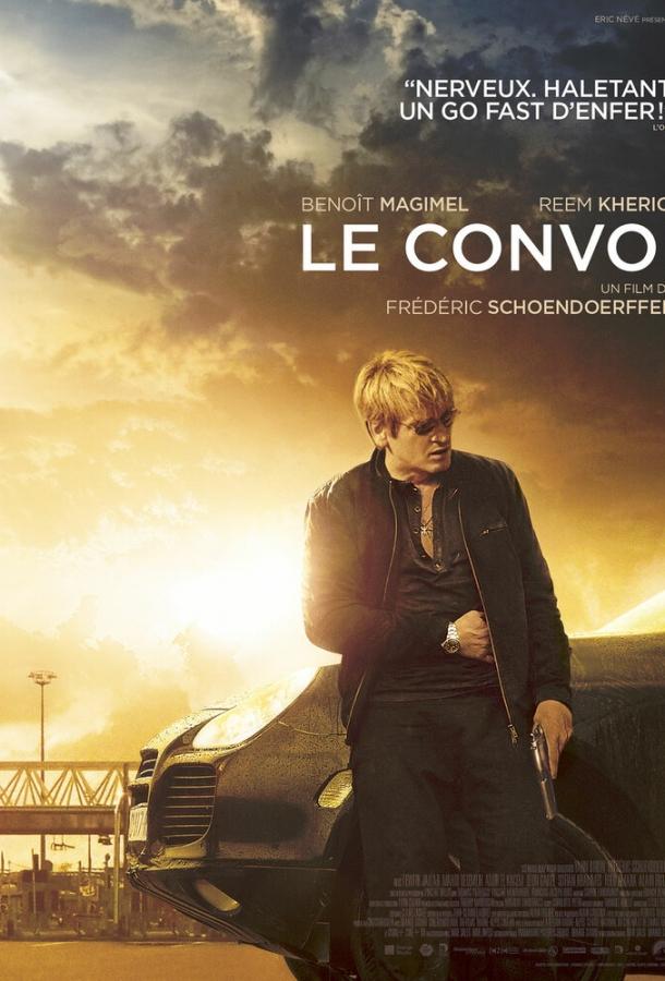 Постер к Конвой (2015)