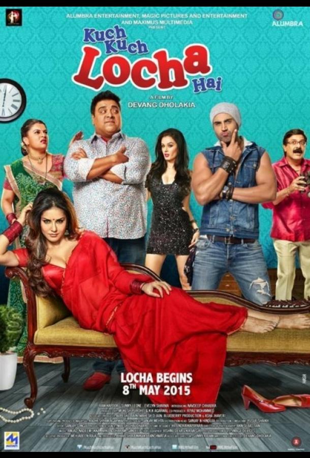 Постер к Что-то здесь нечисто (2015)