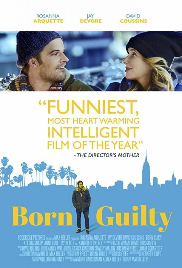 Постер к Виноват с рождения (2017)
