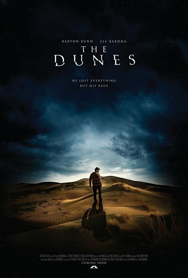 Постер к Дюны (2019)