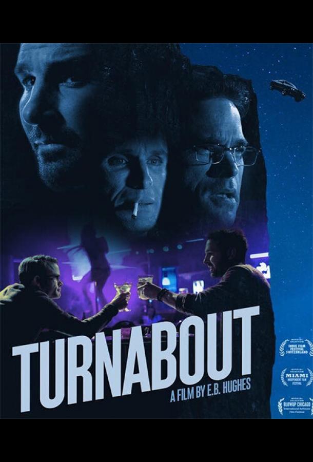 Постер к Что посеешь, то и пожнёшь (2016)