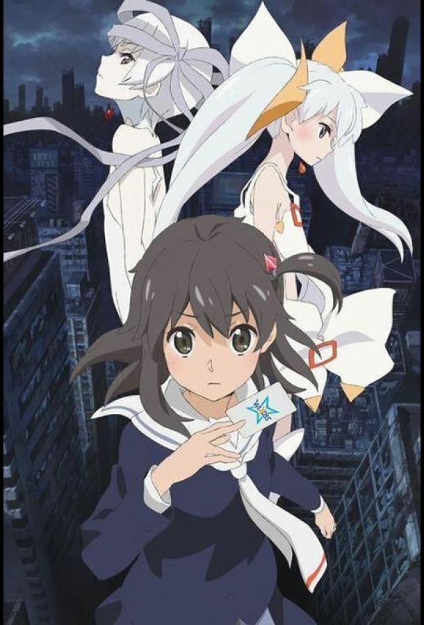 Постер к WIXOSS: Разрушенный селектор (2016)