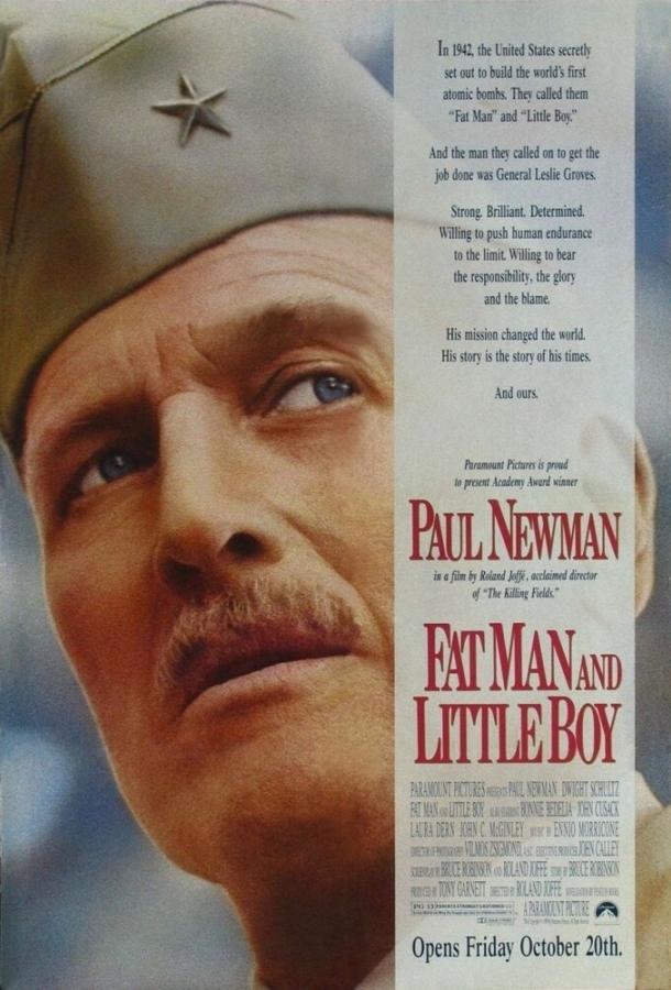 Постер к Создатели тени (1989)