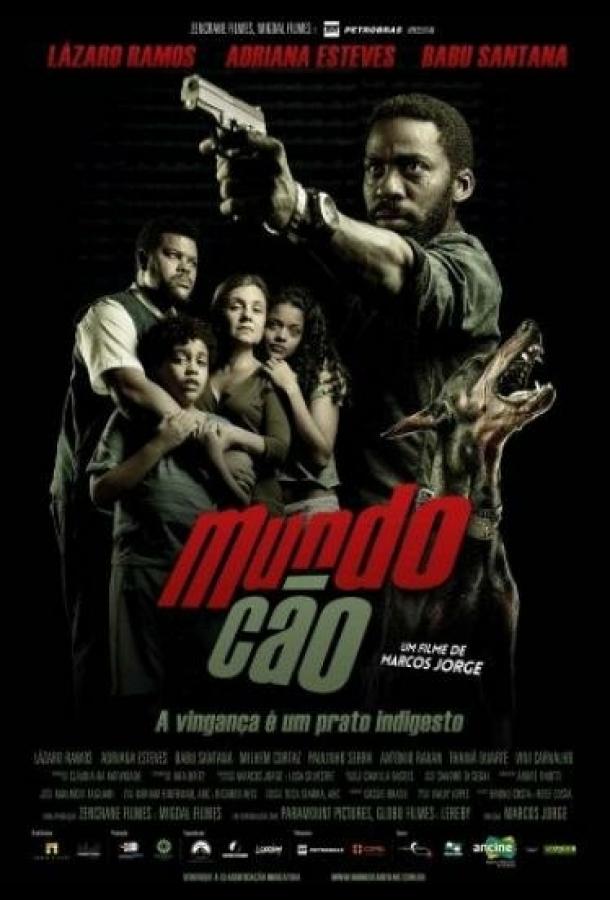 Постер к Собачий мир (2016)