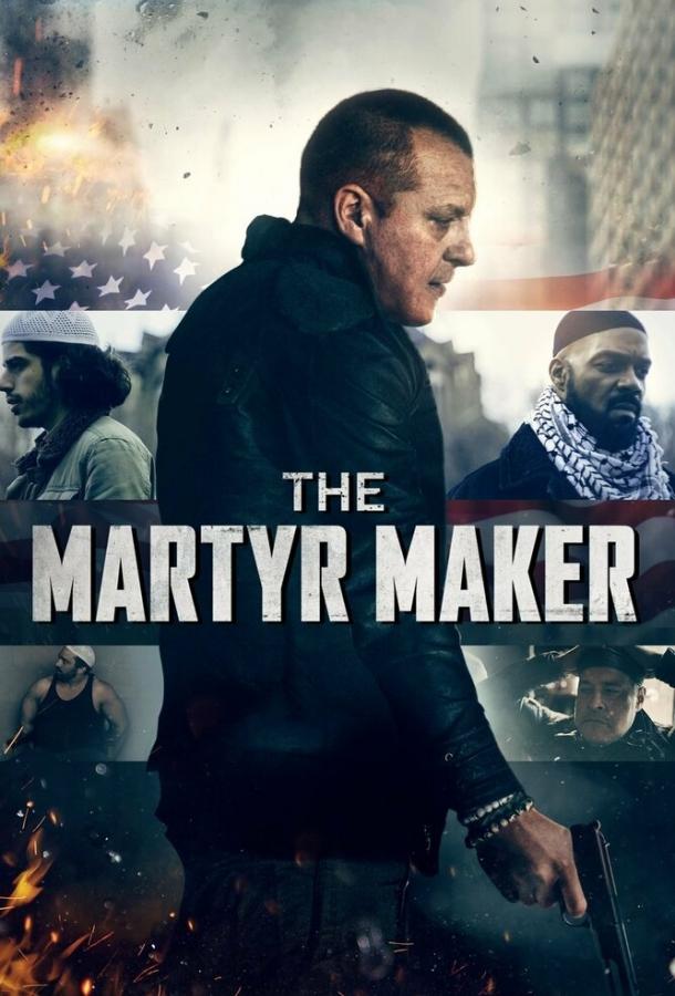 Постер к Отец мучеников (2018)