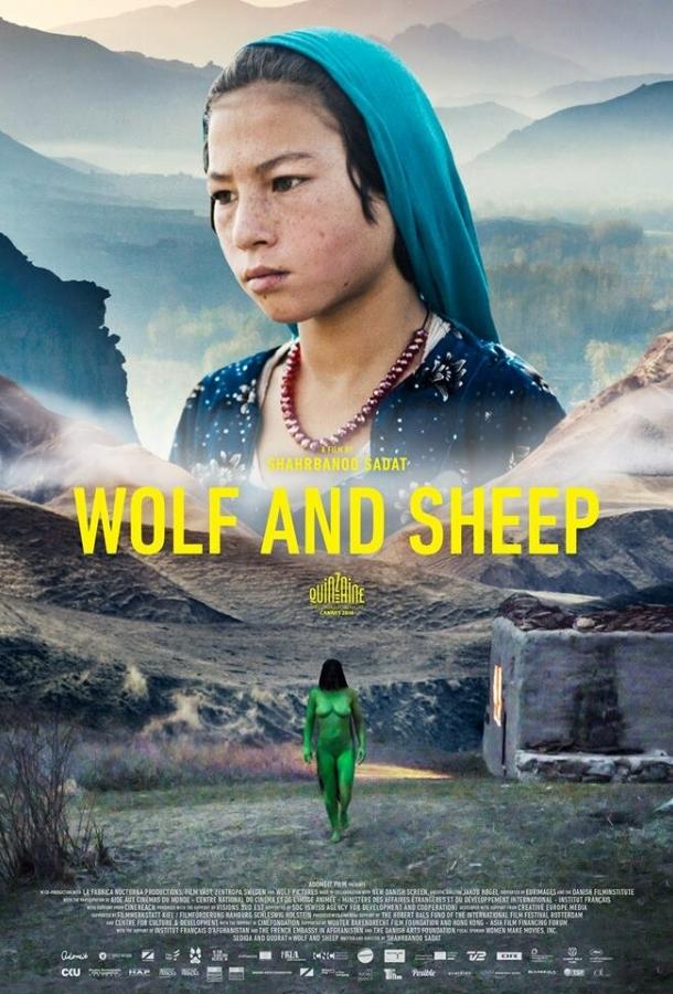 Постер к Волк и овца (2016)