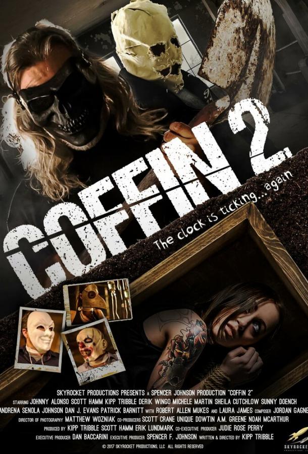 Постер к Гроб 2 (2017)