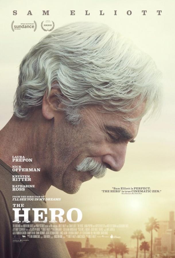 Постер к Герой (2017)