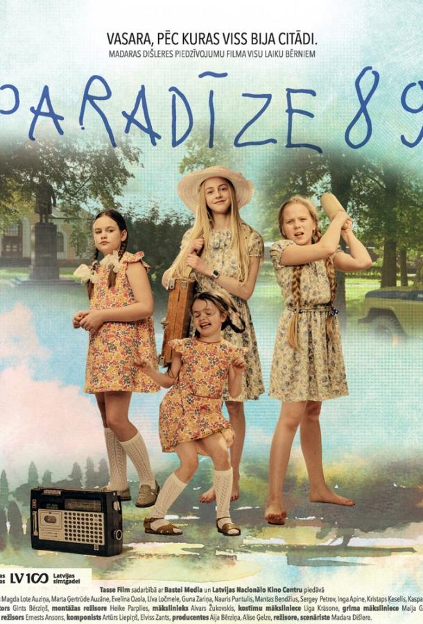 Постер к Рай 89 (2018)