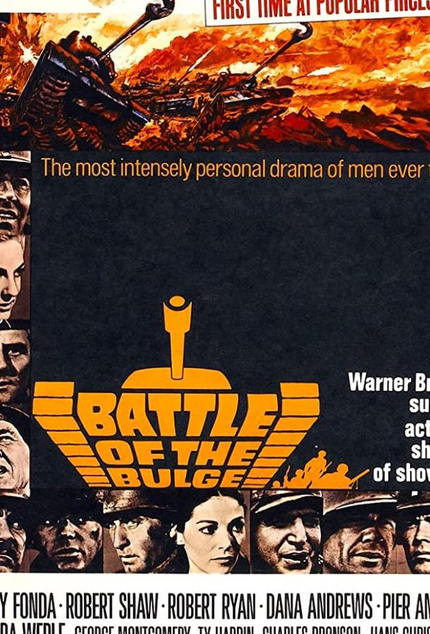 Постер к Битва в Арденнах (1965)