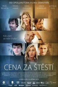 Постер к Цена счастья (2019)