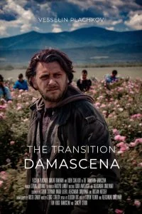 Постер к Дамасцена. Перерождение (2019)