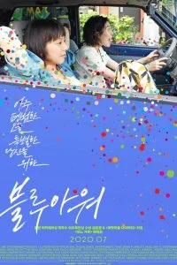 Постер к Сумеречный час (2019)