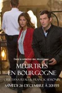 Постер к Убийство в Бургундии (2015)