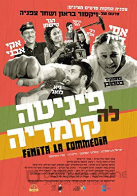 Постер к Финита ля комедия (2019)